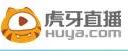 虎牙直播平臺